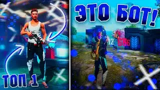 BOT IN ANGEL PANTS TAKES TOP 1