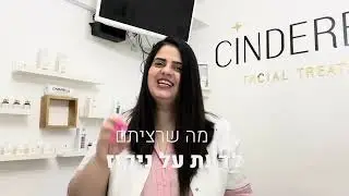 ניקוז קומודונים: כל מה שכדאי לדעת | קוסמטיקאית 050-3581765 סינדרלה היופי שבך