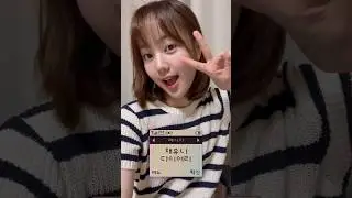 ꒰ঌ ྀི채유니다이어리♡ ₊⊹ﾟ✦ .🥕༘ #메이크업 편(요즘 제가 자주 하는 데일리 메이크업 입니당! 정보는 인스타 공지방에~)