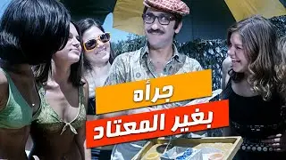 مشاهد مخفية من أعمال دريد لحام! 🎭✨