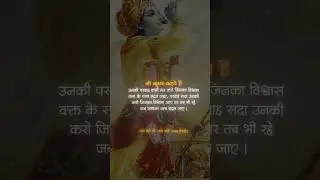 🙏 Radhe Radhe 🙏