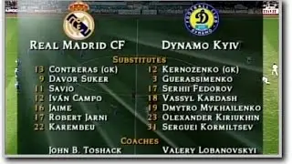 Реал Мадрид - Динамо Киев 2-2  ЛЧ 1999-00