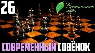 НОВЫЕ УБИЙСТВА►Бесконечное Лето прохождение |26|СОВРЕМЕННЫЙ СОВЁНОК