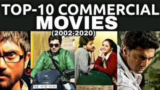 TOP 10 COMMERCIAL BENGALI MOVIES | 😍😍😍