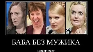 Самые самые демотиваторы онлайн