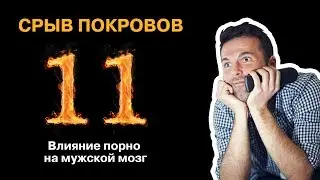 ШОУ 