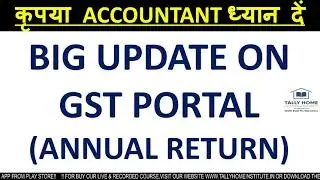 FY 21-22 ANNUAL RETURN GSTR9/9C | BIG UPDATE ON GSTR9/9C FOR F.Y. 21-22