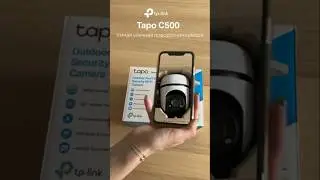 Умная уличная поворотная камера Tapo C500 | TP-Link #tplink #умныйдом #камера #камеранаблюдения