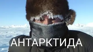 Antarctica: A Year on Ice. Documentary film