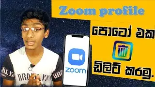 How to delete Profile picture in Zoom App | Sinhala |NS Geek Bro