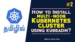 Kubernetes in Tamil - 02 | Install Kubernetes Cluster using Kubeadm | Kubernetes Cluster Setup
