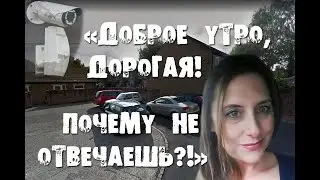 Сара Вэллгрин. Роковая ночь косметолога...