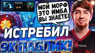☢️ КУМАН СНОВА НЕ ОСТАВЛЯЕТ ШАНСОВ! КУМАН ВЫКАТИЛ СИГНАТУРКУ! COOMAN DOTA 2