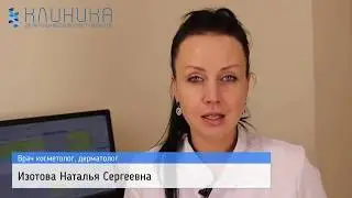 Лазерная эпиляция DEKA