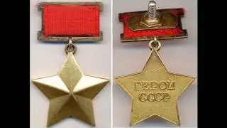 ВПК Патриот ДСШ №1 Ордена и медали ВОВ