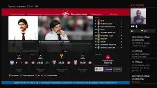 PES 2020.Мастер Лига!Народная Команда!Начало Пути!#1