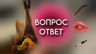 КАК реагировать на критику от клиента?