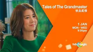 [Promo] TVB Magic | Tales Of The Grandmaster