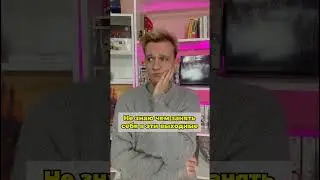 СКЕТЧ ТИКТОК / TIKTOK || ADAM TEIL 