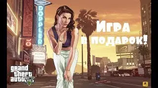 GTA V / GTA: Online – Миссии дополнения Diamond! И ключ игры в подарок! (ИНФО) [ANSY]