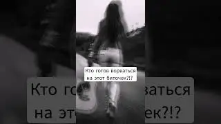 лучший бит для мощного бита 