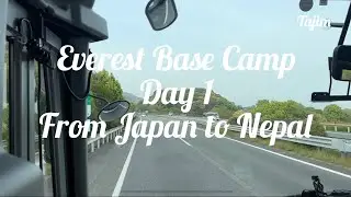 Everest Base Camp Trek Day 1: Tokyo, Japan to Kathmandu, Nepal