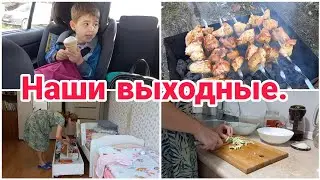 Наши выходные// Уборка// Готовка// Планы на ремонт спальни//