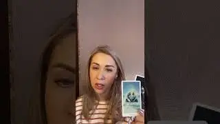 ЧТО НА ПОРОГЕ? 