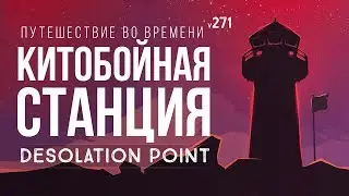 ЗОНА ЗАПУСТЕНИЯ  
