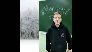 7 "А" - любовная лирика Н.А. Некрасова