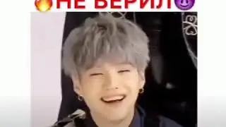 В него не кто не верил😈  а зря )