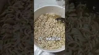 Лапша из Чижика за 9 рублей | 