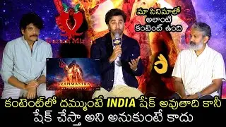 Ranbir Kapoor Superb Reply To Repoter at Brahmastra Press Meet | Garam Mirchi