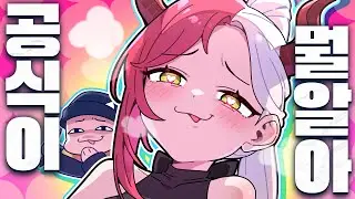 310K Illustrator YouTuber Clothes Me✨