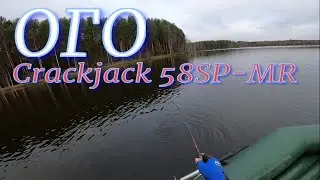 Crackjack 58SP MR  Опять Выручает Щука в конце Октября