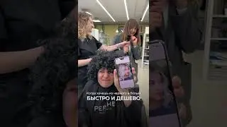Когда клиент хочет выйти из черного в блонд быстро и дешево 🤭 Было?