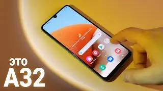 Обзор Samsung Galaxy A32. Среднебюджетный ШЕДЕВР!  |  Root Nation