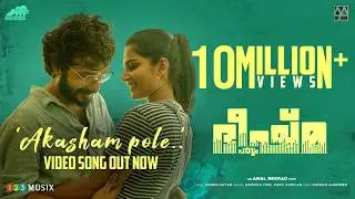 Akasham Pole Video Song | Bheeshma Parvam | Mammootty | Amal Neerad | Sushin Shyam | Sreenath Bhasi