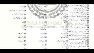 1st year education full book important MCQ's 2023