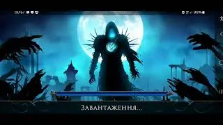 Moonshades Тергарон 