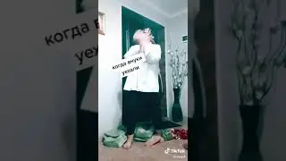 Юморок/Когда уехали внуки
