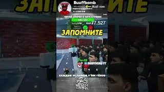 Уничтожение туалетов 