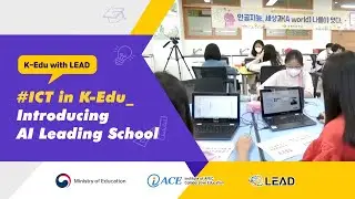 [LEAD KOREA] Introducing AI Leading School