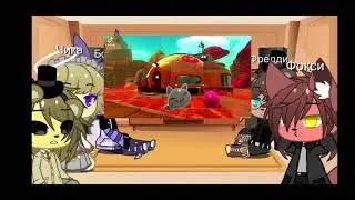 Реакция Fnaf на ТТ