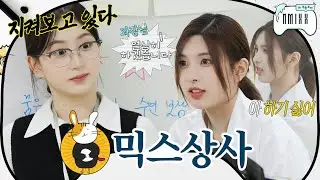 아유 하기 싫어… 꿈은 없고요 그냥 퇴근하고 싶습니다⏱️꼰대력 만렙 오부장과 영혼 없는 사회 생활🤖 