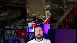 ЭКОНОМИЯ! в Car Mechanic Simulator 2021. Видео на канале 