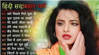 Sare sikhve gile bhula ke kaho 90s song hindi sadabahar gane Udit Narayan 90s song 