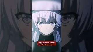 Кто такая Арису Сакаенаги? 