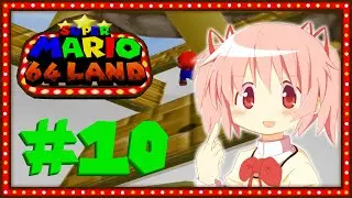 【SM64 Land】#10: El comienzo de un nivel hermoso - Super Mario 64 Land |Español Latino|