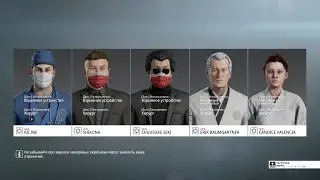 Hitman 2 - Контракт 